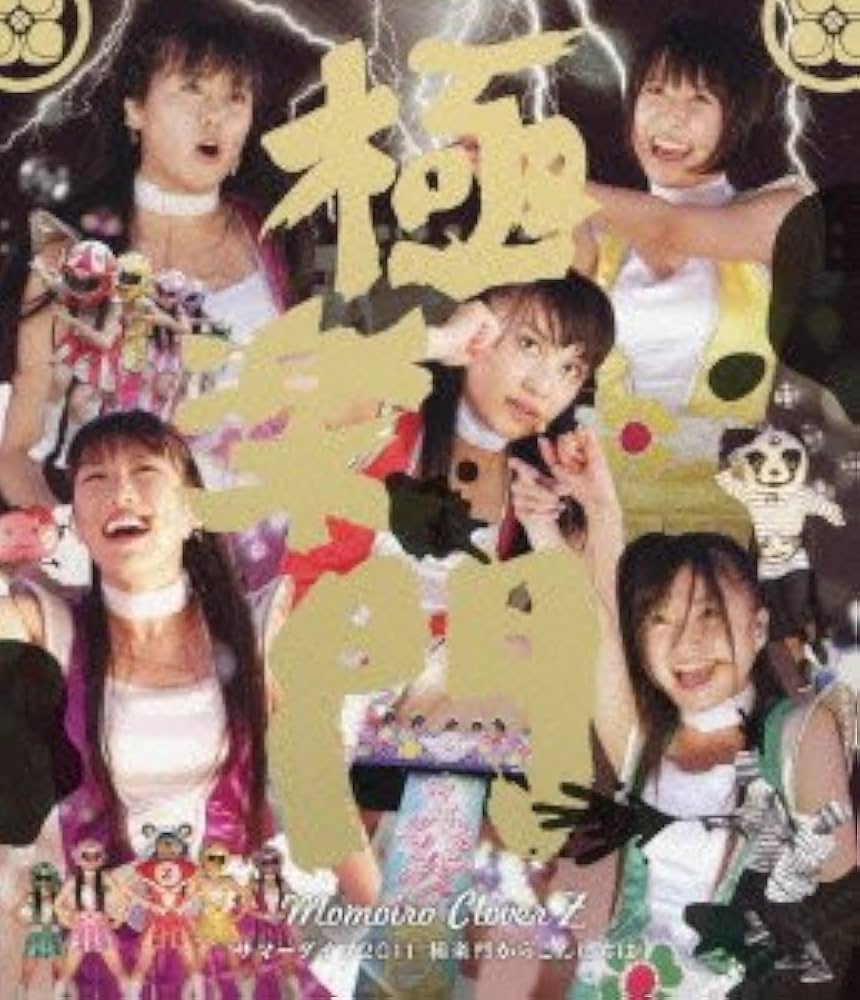 ももクロ Blu-ray 別売り可 Amazon.co.jp: ももクロちゃんと！ Blu-ray BOX [Blu-Ray